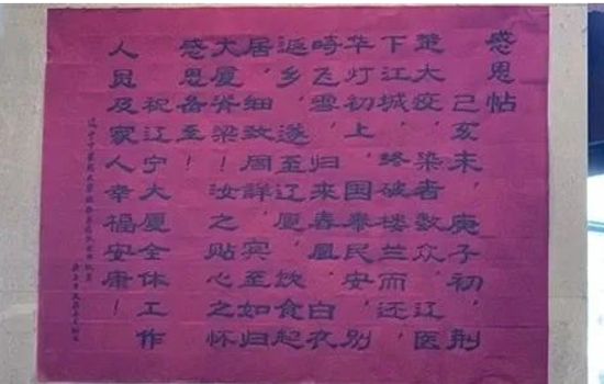 這封“感恩帖”，暖！這份用心，值！